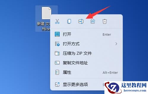 win11图标变成白色文件是什么情况?