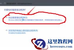 win11键盘失灵无法打字怎么办？win11键盘失灵无法打字的解决方法