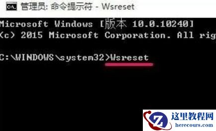 win11不能加载微软商店页面怎么办?