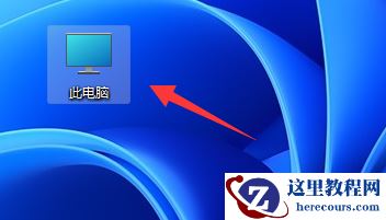 win11怎么给u盘设置密码？win11添加u盘密码操作方法