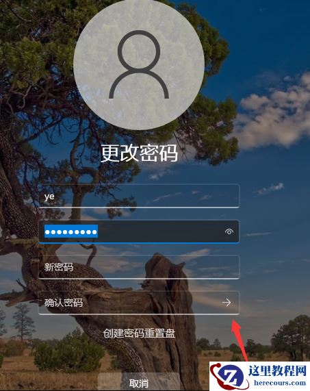 win11怎么取消开机密码？win11关闭开机密码操作教程