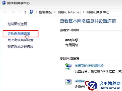 win11打印机共享无法访问怎么回事?