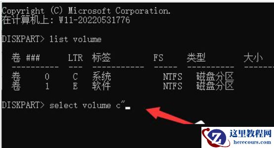 Win11磁盘清理后c盘空间变小了怎么办?