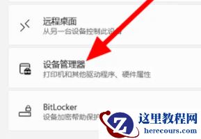 win11 23h2无法连接wifi怎么办？win11 23h2无法连接wifi问题解析