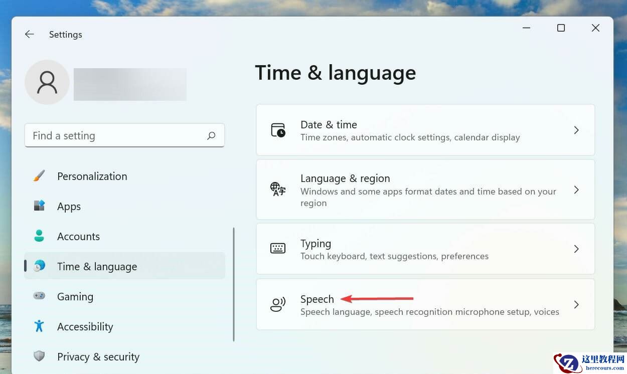 Win11语音输入没反应怎么办？尝试以下修复