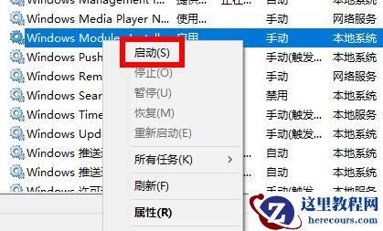 Win11应用程序并行配置不正确怎么解决？(已解决)