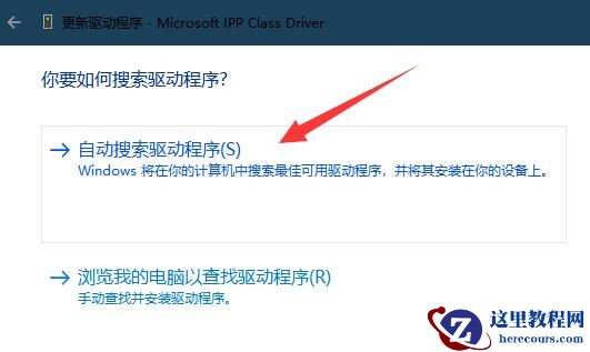 win11不能打印彩色文档怎么办？win11无法打印彩色文档解决方法