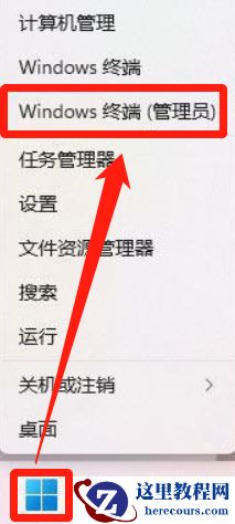 win11提示文件系统错误-1073740771如何解决?