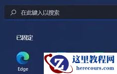 win11不能输入无线密码怎么办?win11无法输入wifi密码解决方法