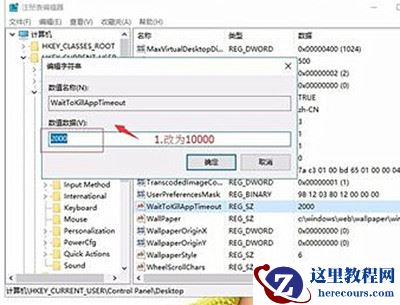 Win11打游戏出现光斑闪屏怎么解决？Win11打游戏闪屏解决方法