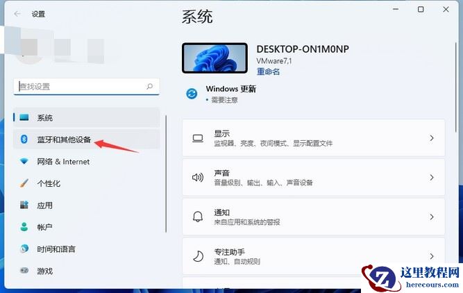 win11怎么添加打印机设备？win11系统打印机设备添加教程