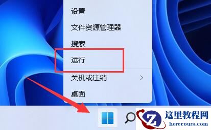win11密钥怎么查看？win11密钥查看方法