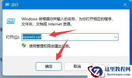 win11共享打印机提示0000709,完美解决