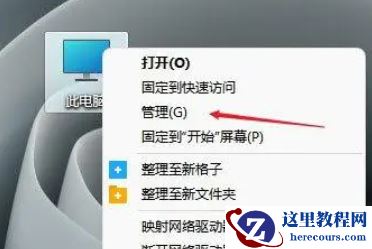 u盘在Win11电脑上读不出来怎么办?Win11电脑读取u盘失败解决方法