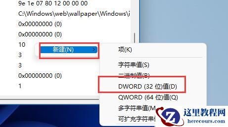 win11桌面壁纸模糊怎么办？win11壁纸模糊解决方法