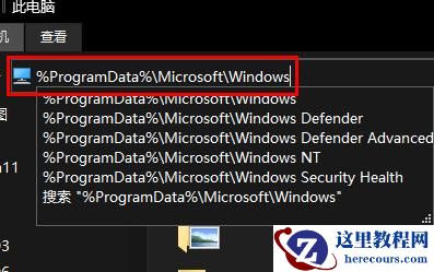 Win11锁屏图片没法更改?Win11锁屏图片没法更改解决方法