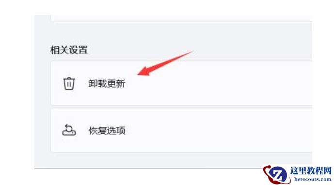 win11桌面图标闪烁不停怎么办？win11桌面图标闪烁不停问题解析