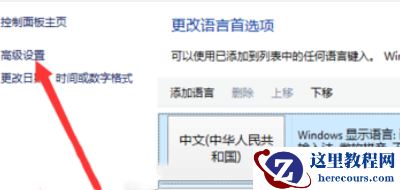 win11输入法一打字输入框就跳到屏幕左上角问题解析