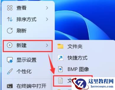 Win11怎么找回主文件夹？Win11找回主文件夹的方法