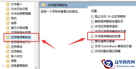 win11玩LOL不能初始化图形设备怎么办？