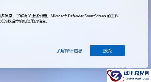 Win11提示你的账户已被停用如何取消?(已解决)