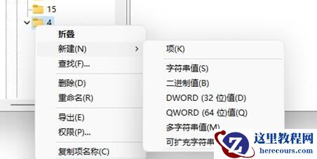 win11 23h2鼠标右键菜单怎么设置?win11 23h2鼠标右键菜单设置方法