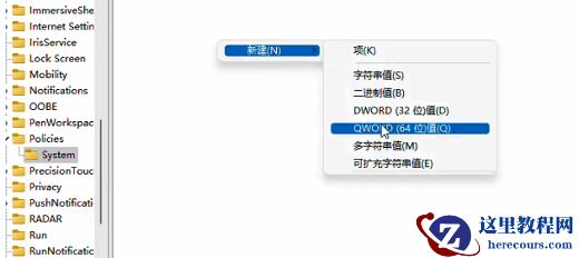 win11任务管理器被禁用怎么解除？win11任务管理器被禁用的解除方法