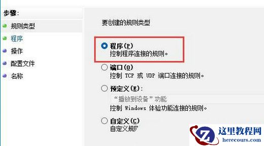 win11网速好但是玩游戏延迟怎么办？