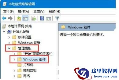 Win11 23H2更新提示你的设备缺少重要更新怎么办？