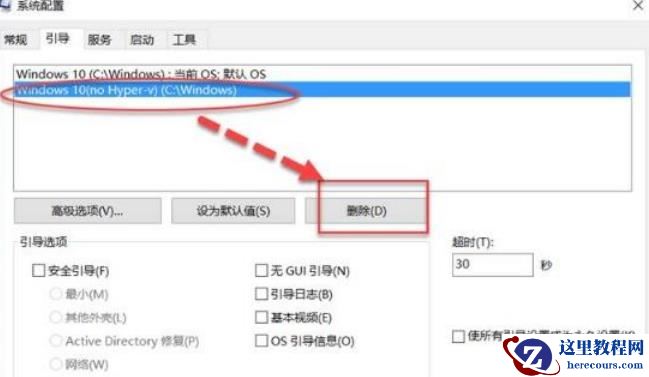 vmware与hyper-v不兼容如何解决win11?