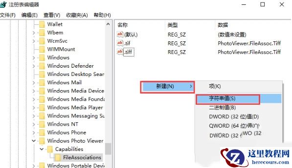 win11图片默认打开方式怎么设置？win11设置默认照片查看器方法
