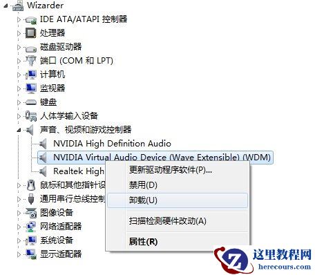 Win11插上耳机才有声音怎么办 ？Win11插上耳机才有声音解决方法