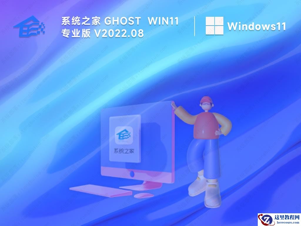 老电脑没有tpm能不能装win11?没有tpm可以装win11吗?