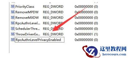 win11打印机共享无法访问怎么回事?