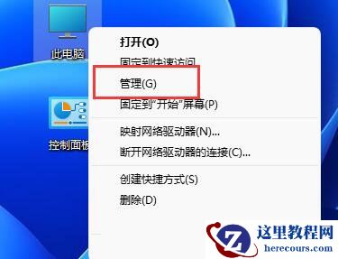 Win11无法连接使用DS4手柄?无法连接使用DS4手柄的解决办法
