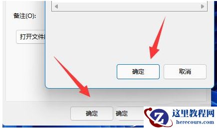 win11应用图标怎么改？win11应用图标更改方法