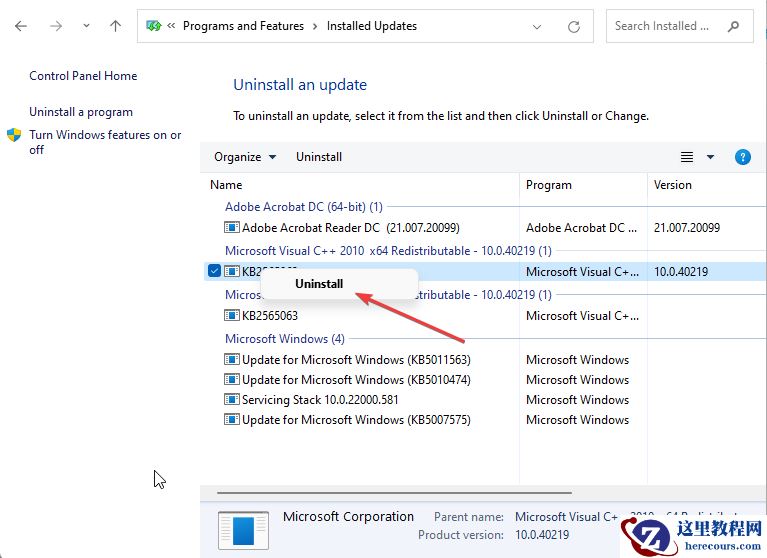 Win11系统explorer.exe占用内存过高怎么办?完美解决explorer.exe占用高