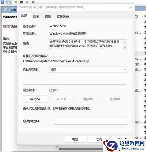 win11打不开网络面板怎么办?win11无法启动网络面板解决方法