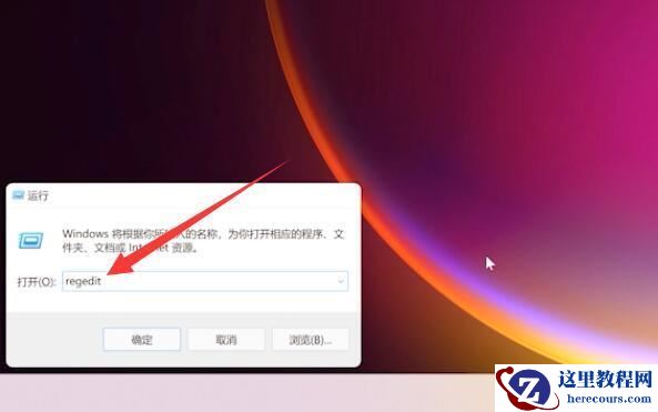 win11桌面图标间隔太大怎么调整？