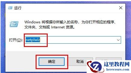 win11怎么取消电脑开机密码和锁屏密码?