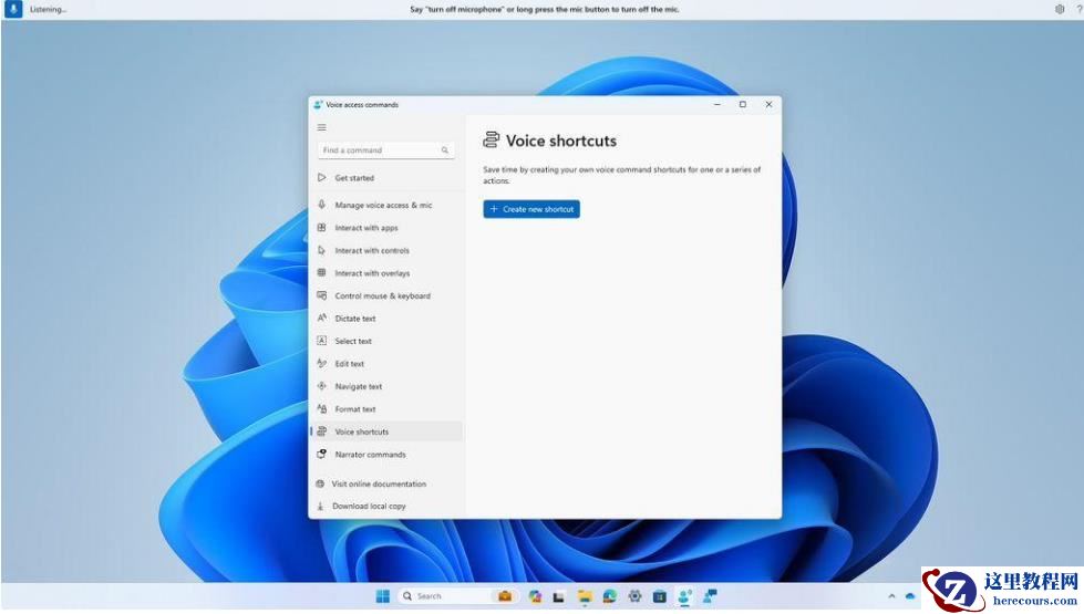 2024开年首更：Win11 Dev 23612 预览版增加了Voice Access 扩展语言