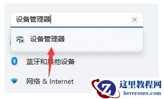 win11电脑桌面卡死怎么解决?win11系统桌面没响应解决方法