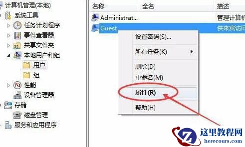 win11共享打印机需要用户名和密码怎么设置?