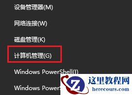 win11电脑怎么只有CD两个盘？win10只有C盘和D盘问题解析