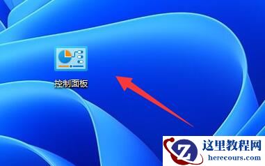 win11密码重置盘怎么弄？win11密码重置盘怎么制作教程