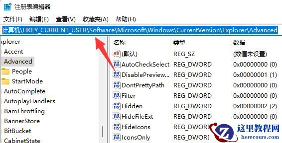 Win11动态磁贴怎么恢复？Win11动态磁贴恢复方法