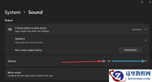 Win11 23h2声音突然变小怎么办？win11更新后声音不对劲解决方法