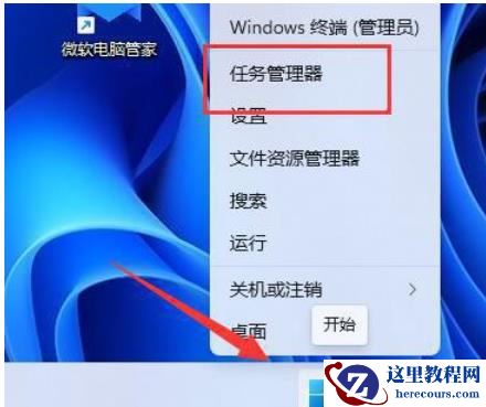 win11弹出usb大容量存储设备时出问题怎么解决？