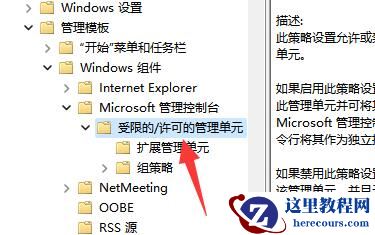 win11系统磁盘管理打不开怎么办?win11磁盘管理无法打开解决方法