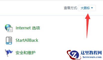 win11不插电源就很慢怎么办?win11不插电源就很慢问题解析